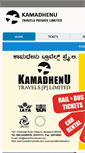 Mobile Screenshot of kamadhenutravels.com